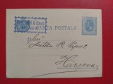 CARTE POSTALA ( 1894 ) - ADRESATA DESTINATAR HARSOVA - FARA STAMPILE