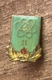 QW9 N8 85 - insigna - tematica comunism - pionieri - Pionier fizician clasa a II-a, Romania de la 1950