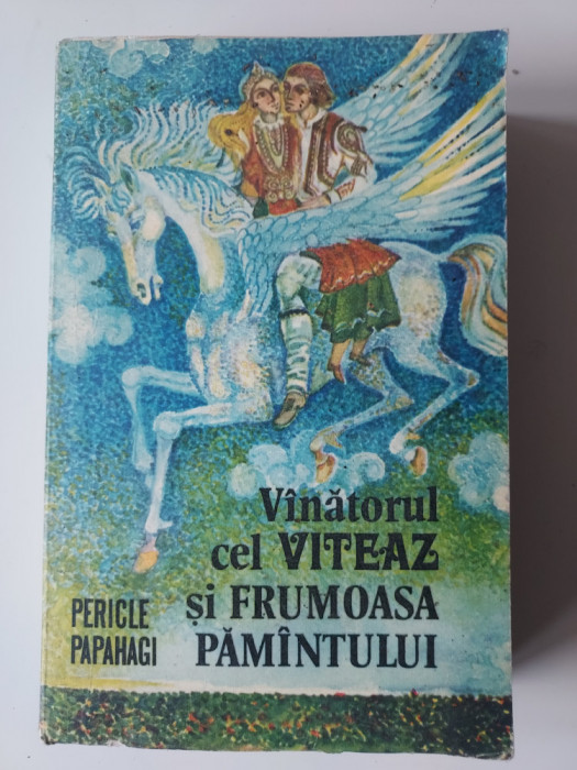 Percile Papahagi - Vanatorul cel Viteaz si frumoasa pamantului (basme aromane)