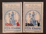 Timbre 1999 - 125 de ani de la &icirc;nființarea Academiei Romane, Nestampilat