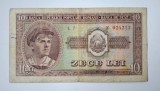Romania 1 Leu 1952 , serie ROSIE . Cel mai mic pret ! Ocazie