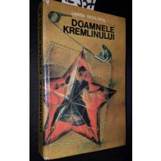 DOAMNELE KREMLINULUI
