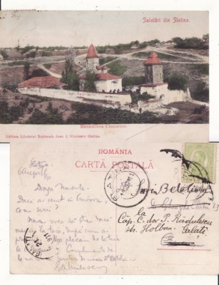 Slatina -Manastirea Clocociov- rara foto