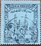 COLONIE -BRITAN-''INDIA''-LOT1Val.''--STAMPIL--VEZI SCAN, Stampilat