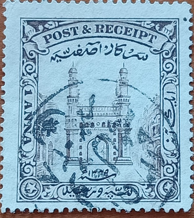 COLONIE -BRITAN-''INDIA''-LOT1Val.''--STAMPIL--VEZI SCAN