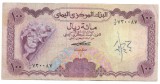 Bancnota 100 rials 1976 - Yemen, cotatii ridicate!