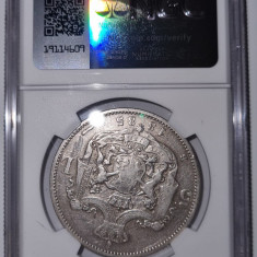 ROMANIA 5 LEI 1885 NGC VF DETAILS