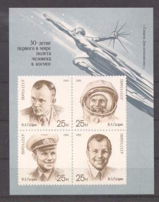 Russia USSR 1991 Space, imperf. sheet, MNH G.386 foto
