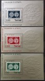 BC156, Israel, lot 3 colite exp.filatelica Ierusalim 1973, monede