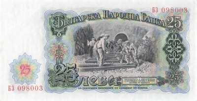Bulgaria 25 leva 1951 - UNC foto