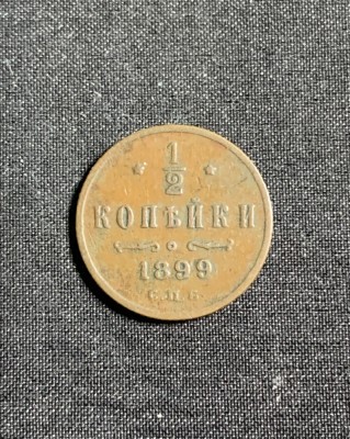 Moneda 1/2 copeici 1899 Rusia foto