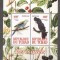 Chad 2010 Birds, Parrots, perf. sheet, MNH S.089