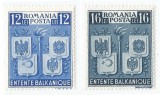 Rom&acirc;nia, LP 137/1940, Intelegerea Balcanica, MNH, Nestampilat