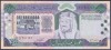 Bancnota Arabia Saudita 500 Riali (2003) - P30 UNC ( vezi descriere )