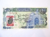 Rară! Iran 200 Rials 1981 UNC cu timbru si stampile ziua emiterii saptamana razboiului 28 septembrie 1983,cel mai mic pret