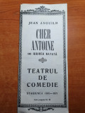 Program teatrul de comedie stagiunea 1970-1971 - iubire ratata