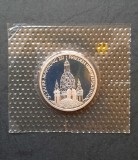 10 DM &quot;Frauenkirche in Dresden&quot; 1995 J, Germania - G 4186