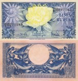 Indonezia 5 Rupiah 1959 UNC Bancnota Asia - Moneda Neutilizata