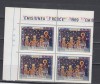 A11 TX2 11 - 1969 - Fresce - perechi de cate patru timbre, Religie, Nestampilat