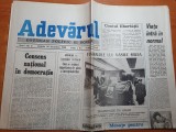 Ziarul adevarul 30 decembrie 1989-funerariile lui vasile milea,revolutia romana