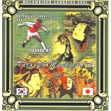 MOZAMBIC 2001 FOTBAL CAMPIONATUL MONDIAL JUCATORI DE LEGENDA KANU NEDANTELAT