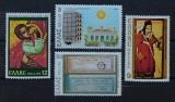 BC16 Grecia 1981, 4 timbre aniversari