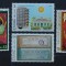 BC16 Grecia 1981, 4 timbre aniversari