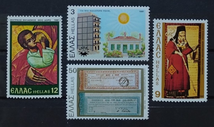 BC16 Grecia 1981, 4 timbre aniversari