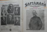 Saptamana ilustrata, an 2, nr. 34, 1918, Divizia rusa in Braila