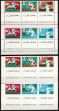 Qatar 1968, Mi #259-264 A+B, valori noi, sport Olimpiada Mexic, MNH, cota 300 &euro;!