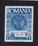 ROMANIA EXIL 1958 CENTENARUL PRIMULUI TIMBRU POSTAL AL MOLDOVEI,MNH, Istorie, Nestampilat