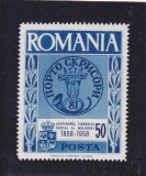 ROMANIA EXIL 1958 CENTENARUL PRIMULUI TIMBRU POSTAL AL MOLDOVEI,MNH, Istorie, Nestampilat