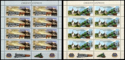 Romania 2010, LP 1878 c, Romania-Austria: Orient Express, minicoli, MNH! RARE!!! foto