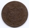 Romania 5 Bani 1882 B - Carol I, Cupru, 25 mm, KM-19 (1), Cupru (arama)