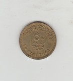 bnk mnd Egipt 50 piastres 2005