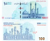 Iran 100 Toman 1 000 000 Rials 2022 UNC