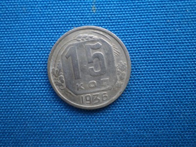 15 KOPEICI 1936-URSS foto