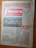 Flacara 12 iulie 1979-serele popesti leordeni,u.cluj,fcm galati au promovat in A