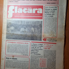 flacara 12 iulie 1979-serele popesti leordeni,u.cluj,fcm galati au promovat in A