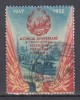 ROMANIA 1952 LP 335 A 5-A ANIVERSARE A PROCLAMARII R.P.R. STAMPILAT