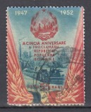 ROMANIA 1952 LP 335 A 5-A ANIVERSARE A PROCLAMARII R.P.R. STAMPILAT