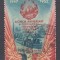 ROMANIA 1952 LP 335 A 5-A ANIVERSARE A PROCLAMARII R.P.R. STAMPILAT