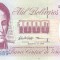 Bancnota Venezuela 1,000 Bolivares 6.8.1998 - P76d UNC