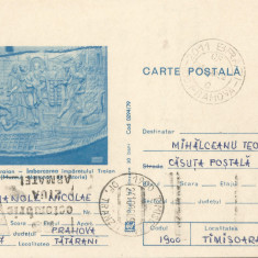 *Romania, Muzeul National de Istorie (2), c. p. s. circulata intern, 1980