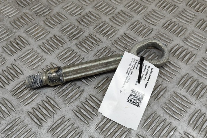 C&acirc;rlig de remorcare BMW X2 F39 2018 OEM: 7953890 30293270