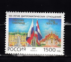 A10 S1 8 - Timbre foarte vechi - Rusia - Rusia - Thailanda - 1997