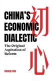 China&#039;s Economic Dialectic