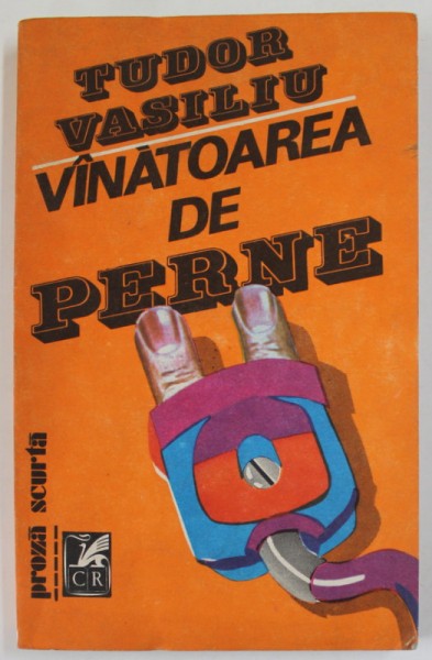 VANATOAREA DE PERNE de TUDOR VASILIU , PROZA SCURTA , 1985