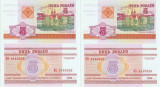 2 x 2000 , 5 rublei ( P-22 ) - Belarus - stare UNC
