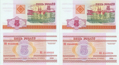 2 x 2000 , 5 rublei ( P-22 ) - Belarus - stare UNC foto